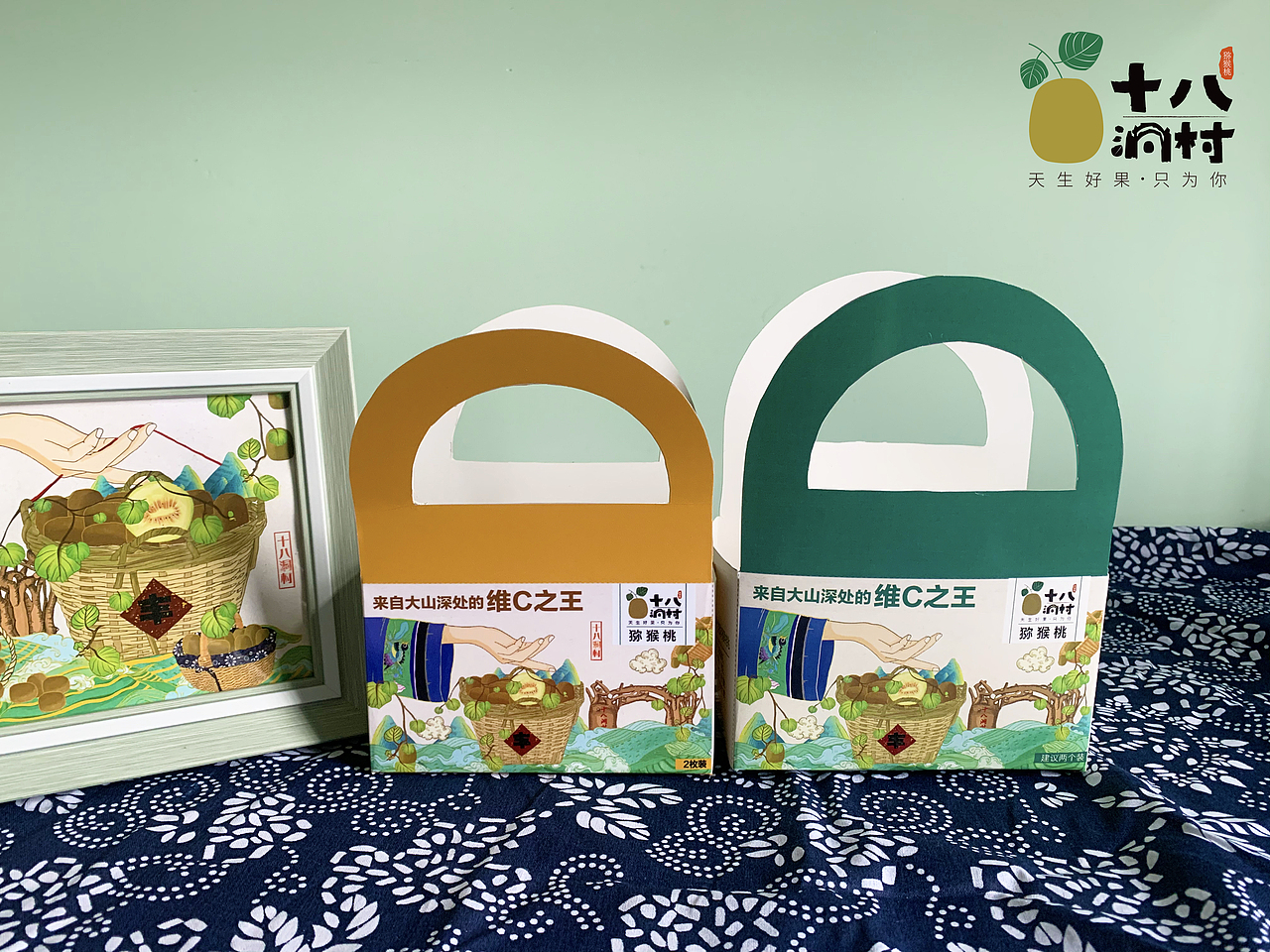 包装设计（图ZMjY3MjUxNjIw） - 包装 - 站酷设计师我是胖胖的西瓜呀原创素材 - 站酷ZCOOL