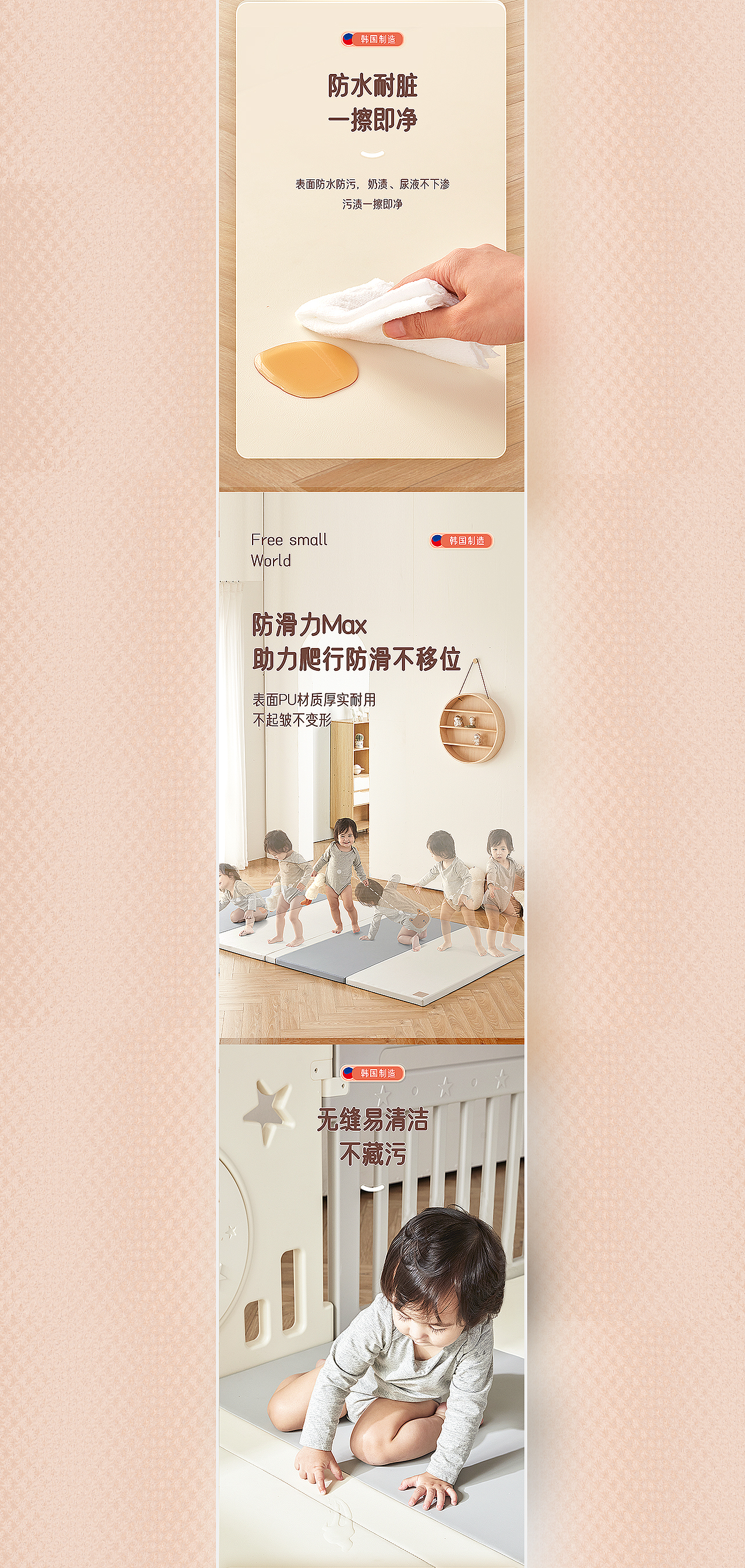 爬行垫 户外椅子 背包三款详情页