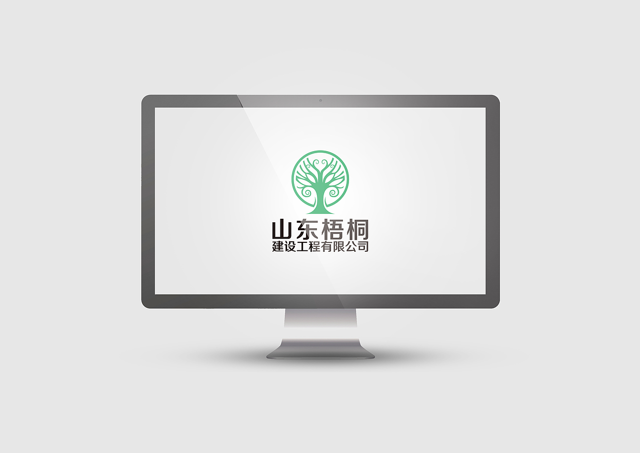 山东梧桐见识工程有限公司LOGO设计1（图ZMzYyMjU0NTY=） - Logo - 站酷设计师Chelsea丘原创素材 - 站酷ZCOOL