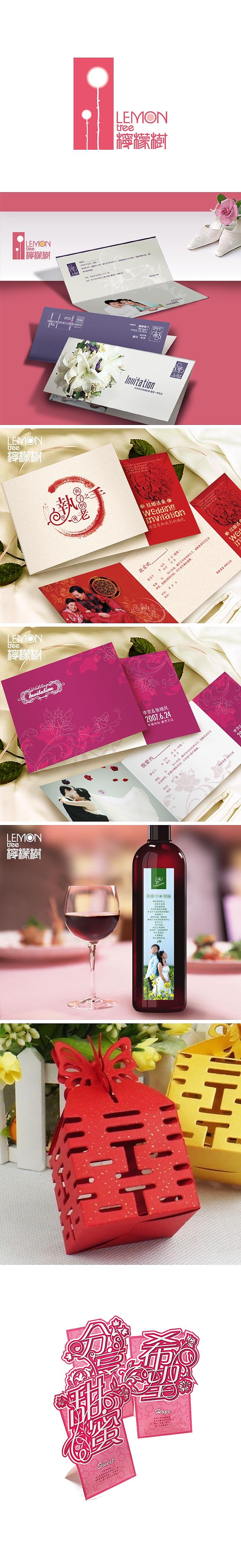 企业形象(第二部分)（图ZMTA4MjY2MDg4） - Logo - 站酷设计师爽爷最霸气原创素材 - 站酷ZCOOL