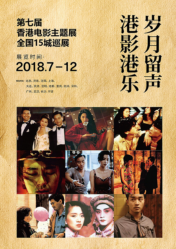 这几个月来的海报练习（图ZMTM0NjE0MzI4） - 海报 - 站酷设计师周楚皓筠原创素材 - 站酷ZCOOL