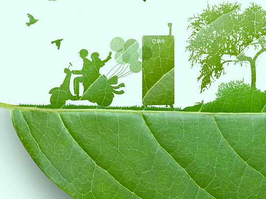 e換電節(jié)氣海報合集（摘選）（個人主頁-ZMzc2MzM2ODA=） - 海報 - 站酷設(shè)計師Ariesol原創(chuàng)素材 - 站酷ZCOOL