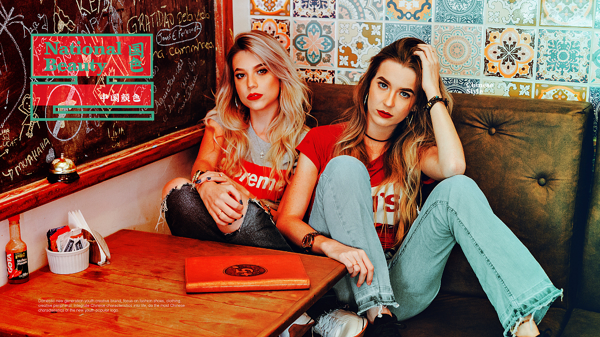 2020·brand collection