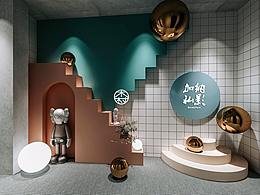 店装
