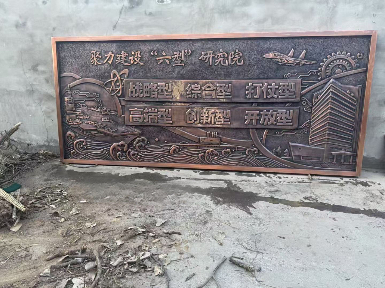 研究院展厅浮雕设计公司