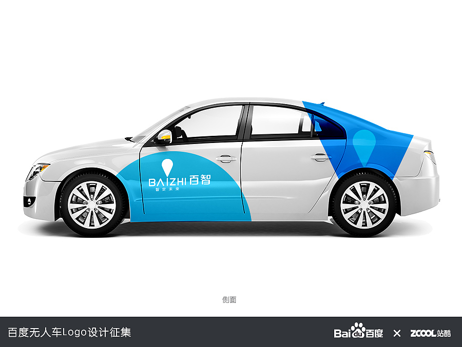百度无人车logo设计（图ZNDkwNjg2ODQ=） - Logo - 站酷设计师49Design原创素材 - 站酷ZCOOL
