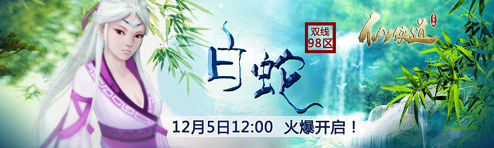 游戏banner（图ZNTQxMDQ1NTI=） - 运营设计 - 站酷设计师斐斐呀原创素材 - 站酷ZCOOL