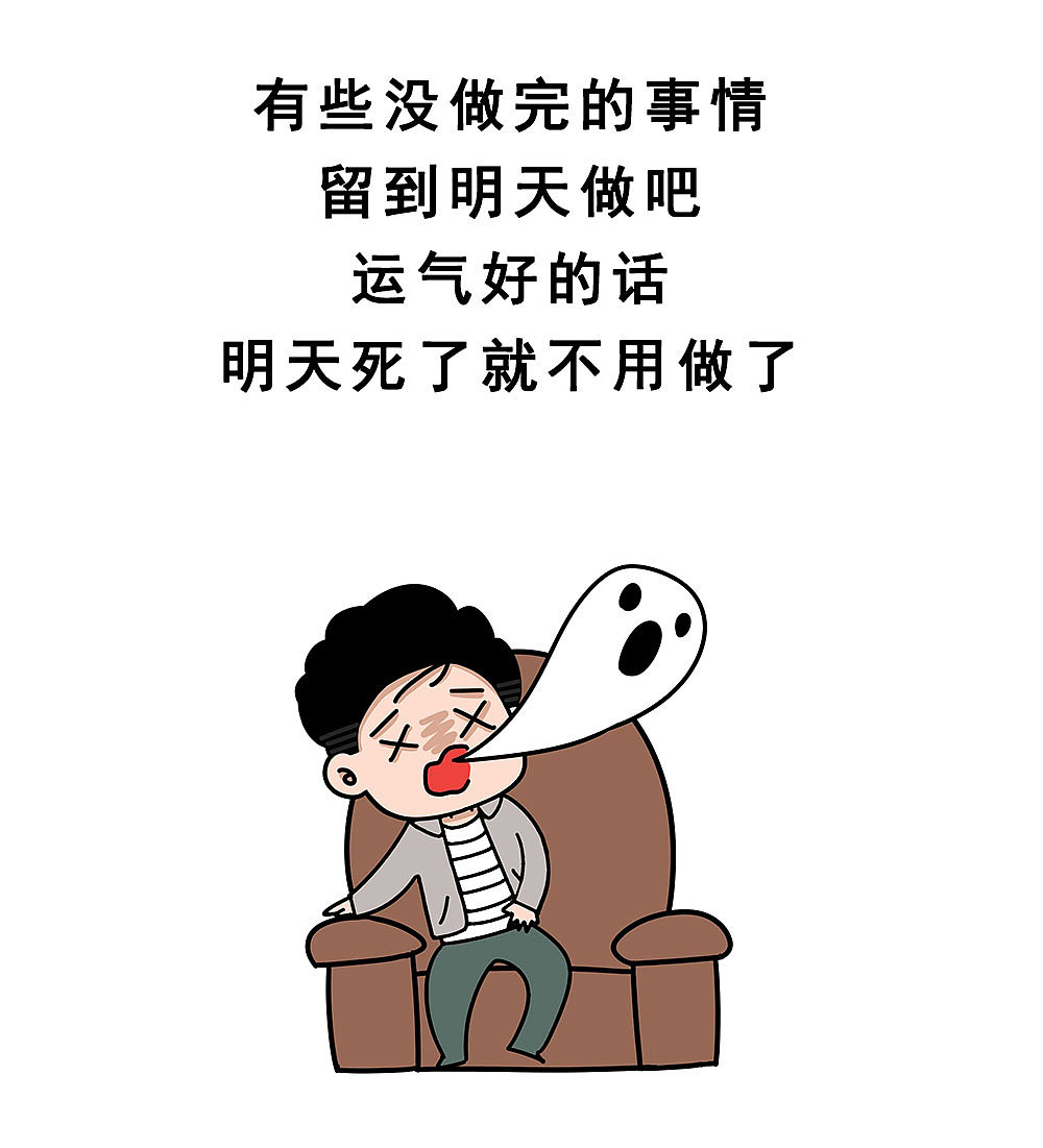 【糗君】听说毒鸡汤比较合口味