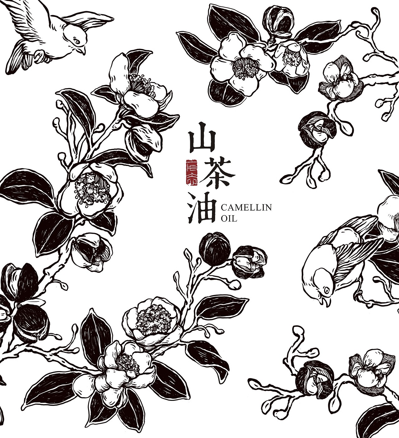 山茶油包装插画设计