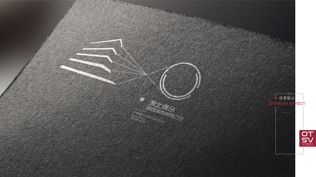 LOGO设计（湖北缘合展览服务有限公司）（图ZMTkwNzg4NzI4） - Logo - 站酷设计师No127原创素材 - 站酷ZCOOL