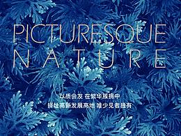 高端豪宅卖点单图‖系列稿‖微信单图‖山水蓝色传播稿