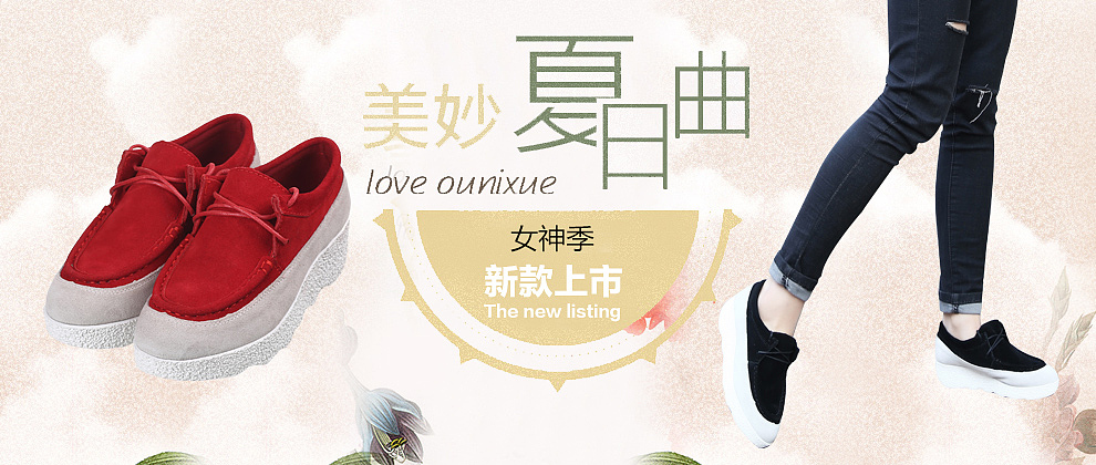 海报 鞋子 banner 钻展 广告 主图 钻展（图ZMjYxMDkwNDg=） - 运营设计 - 站酷设计师睿兔视觉原创素材 - 站酷ZCOOL