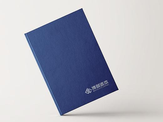 公司企业画册