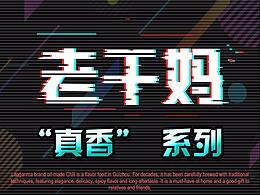 故障风