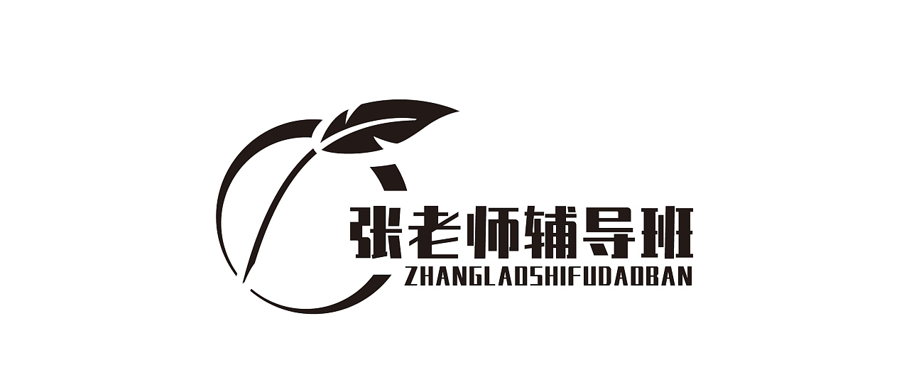 给朋友做的一个logo.