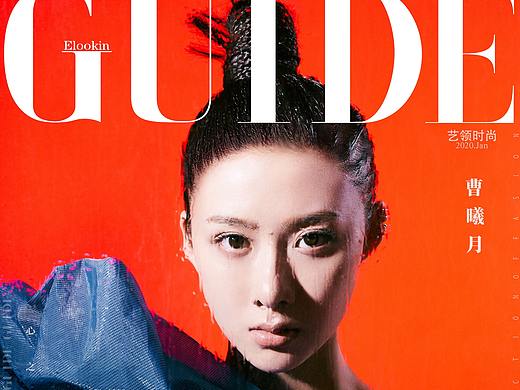 艺人✖️曹曦月