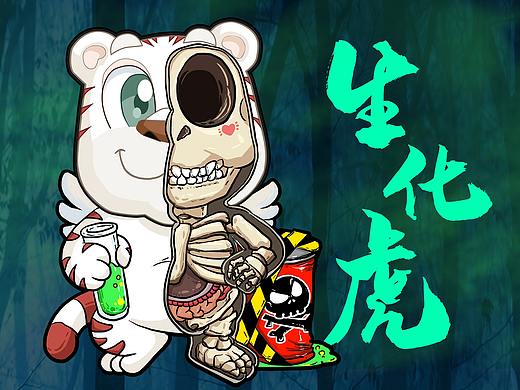 七彩云南·欢乐世界 整蛊狂欢节