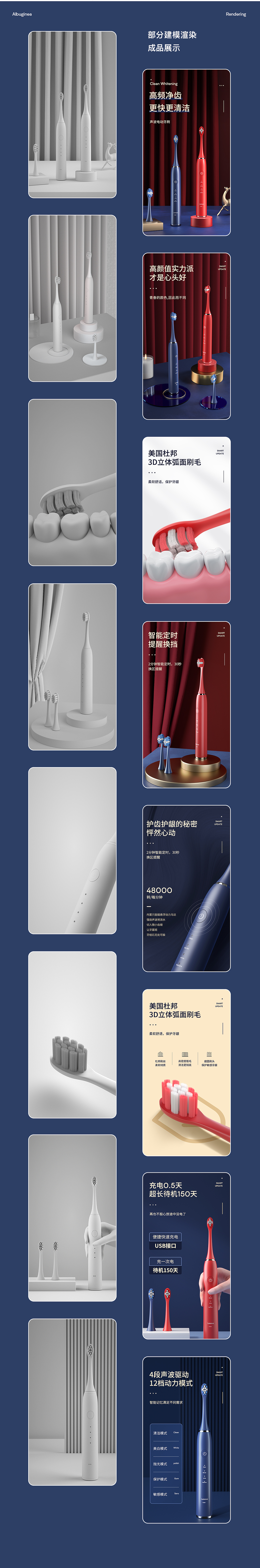 详情页×2（图ZMjQyMTIzODI0） - 电商 - 站酷设计师派大星么原创素材 - 站酷ZCOOL