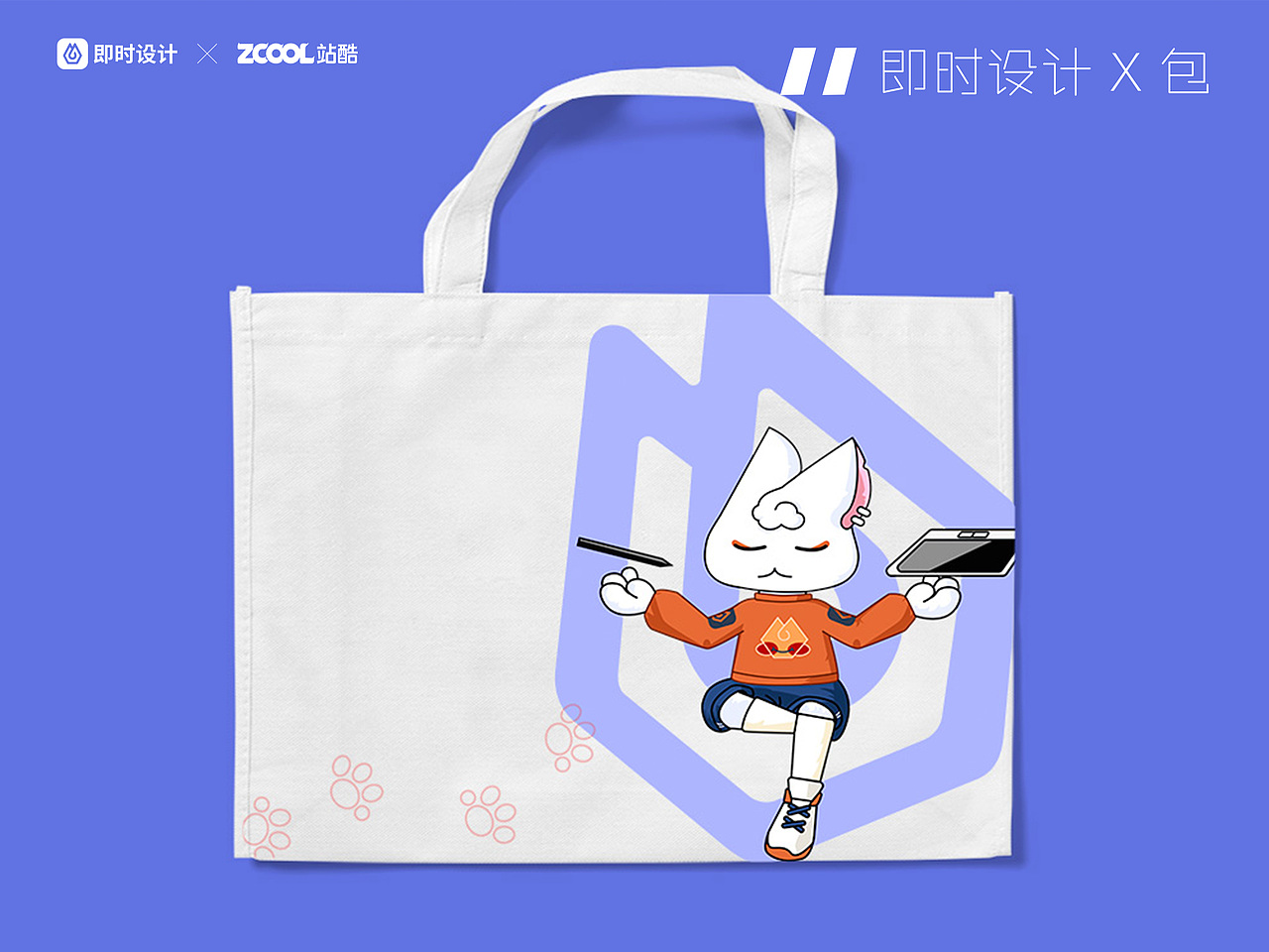 #即时造生活#即时创造，即时设计！喵~（图ZMzEwMDgzMjc2） - 宣传物料 - 站酷设计师胆小的胆小鬼原创素材 - 站酷ZCOOL