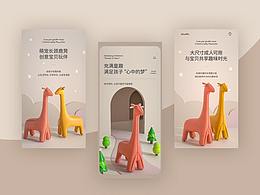 详情页