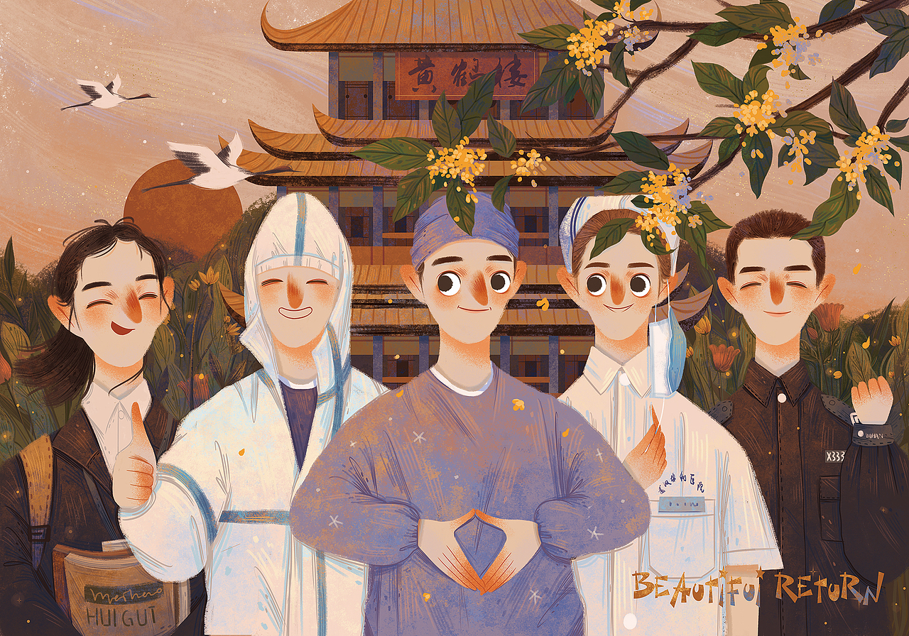 笑（图ZMjg1NDYyNTky） - 海报 - 站酷设计师笑里风月原创素材 - 站酷ZCOOL