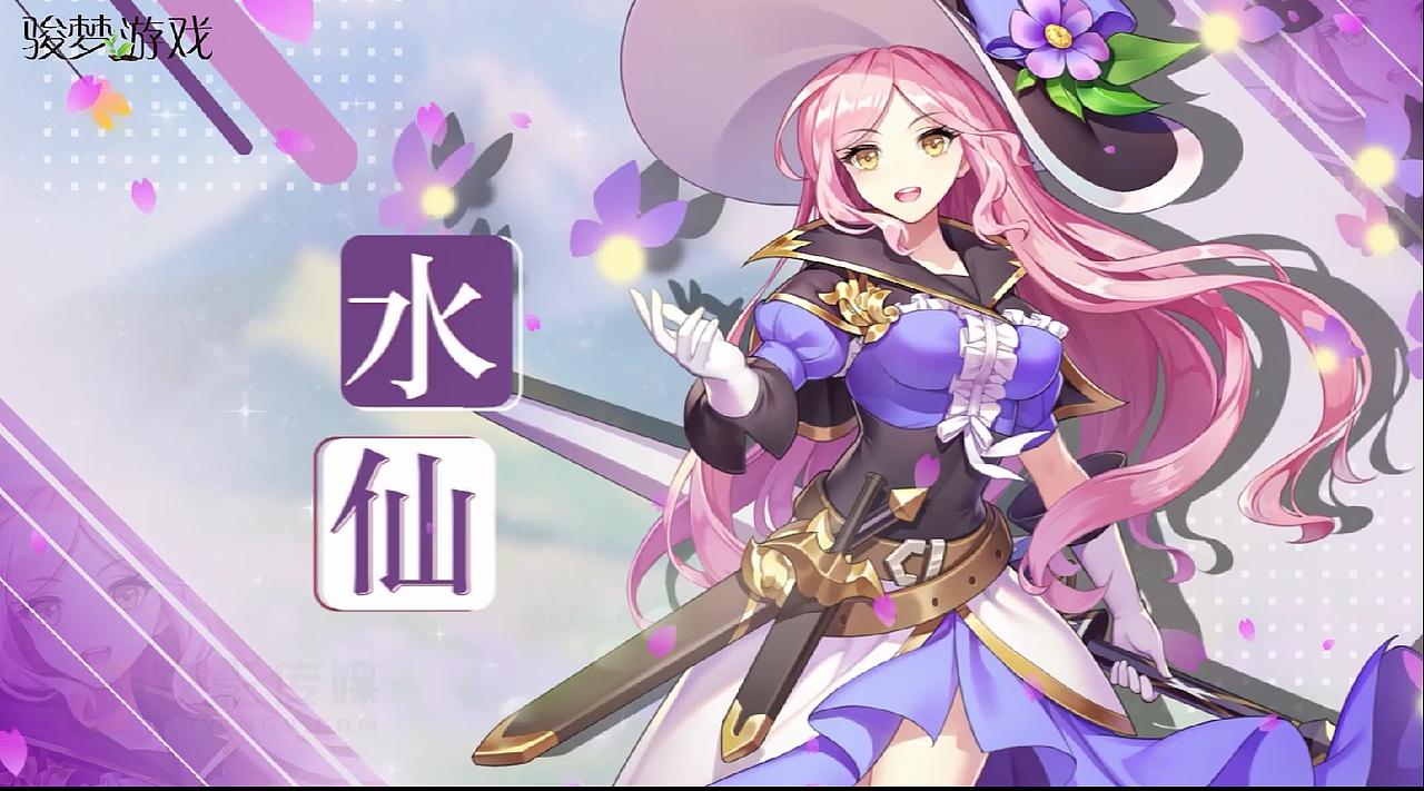 星之觉醒 游戏宣传片