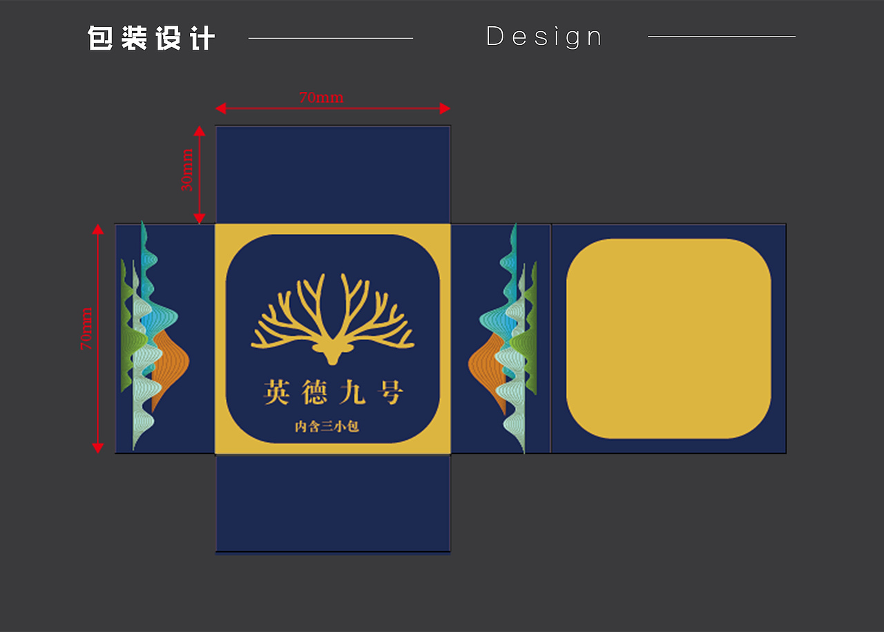英红九号茶叶包装（图ZMzA1OTE4NzIw） - 包装 - 站酷设计师玉米与苞谷原创素材 - 站酷ZCOOL