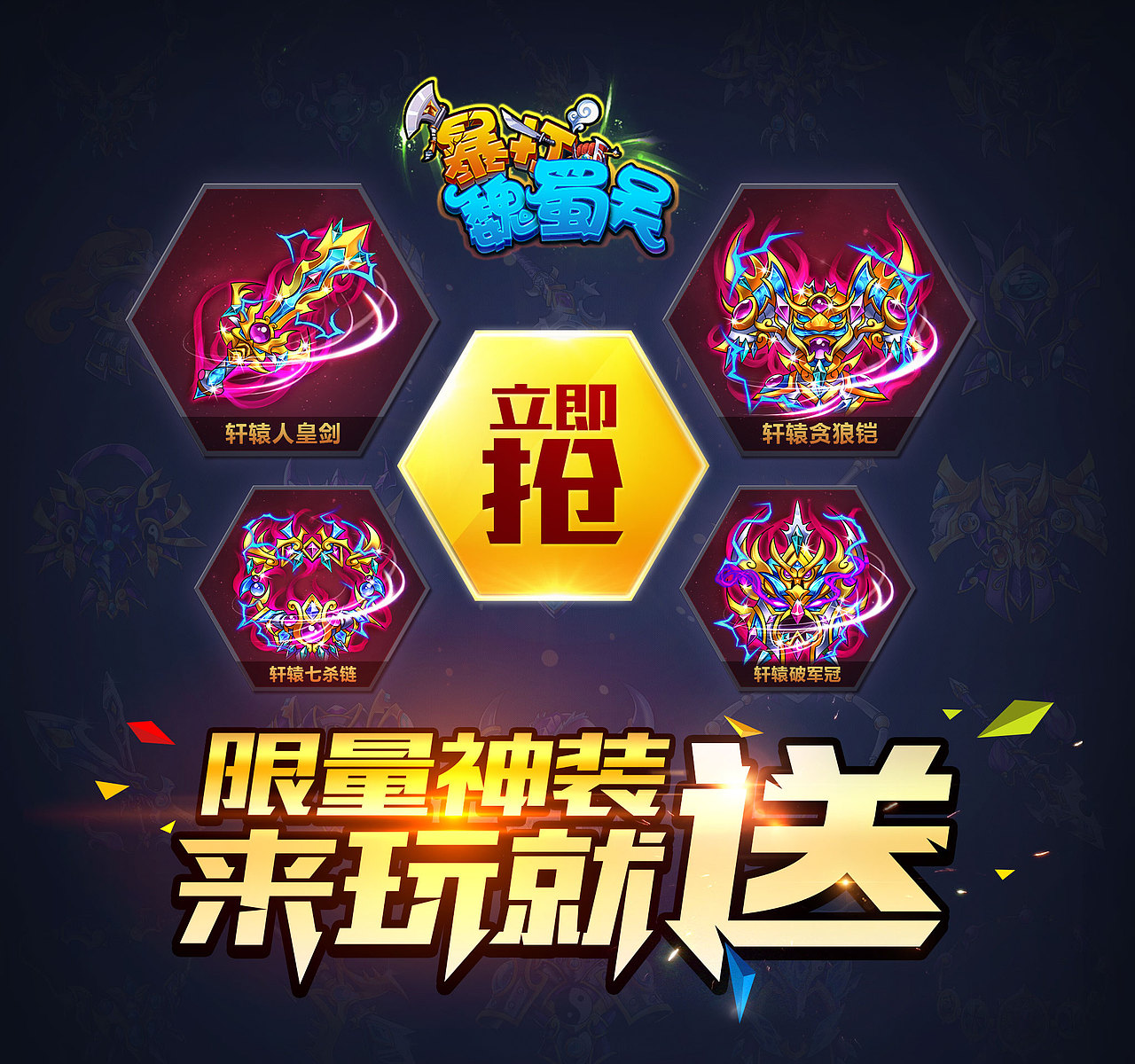 一大波广告图来袭（图ZMzQwMTEzNzY=） - 游戏/娱乐 - 站酷设计师manlcoz原创素材 - 站酷ZCOOL