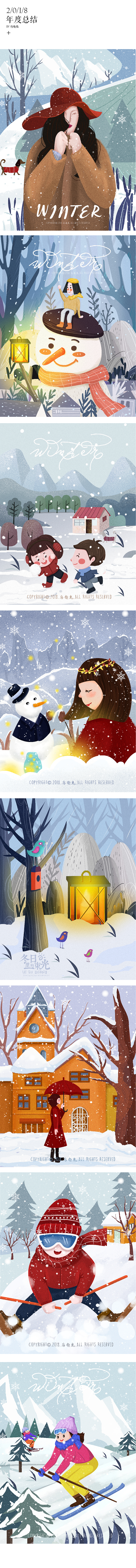 2018画下的一个句号（图ZMTQwMzA3MjAw） - 艺术插画 - 站酷设计师乌龟兔_Gemini原创素材 - 站酷ZCOOL