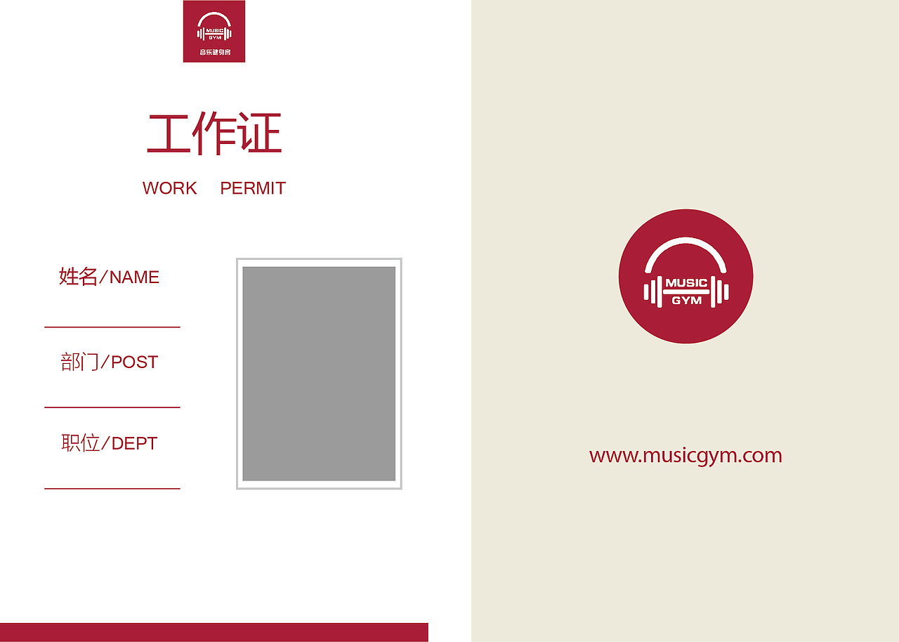 健身房logo及周边设计（图ZMTYwMjUyMzcy） - 品牌 - 站酷设计师木乔可可原创素材 - 站酷ZCOOL