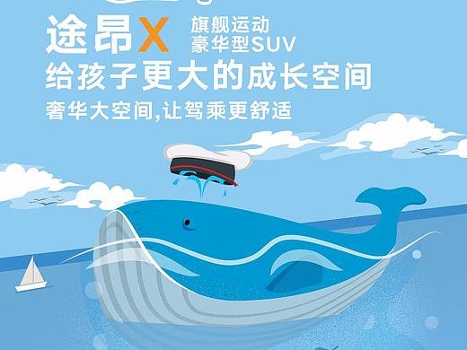 6.1 兒童節(jié) 為更好的保護(hù)孩子（個(gè)人主頁(yè)-ZMzY0NTg4Njg=） - 品牌 - 站酷設(shè)計(jì)師dx的設(shè)計(jì)小站原創(chuàng)素材 - 站酷ZCOOL