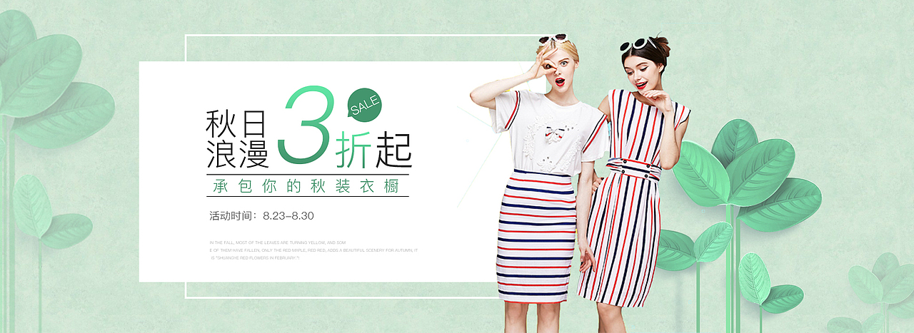 banner图（图ZMTg1MDY3Nzgw） - 运营设计 - 站酷设计师贝叻原创素材 - 站酷ZCOOL