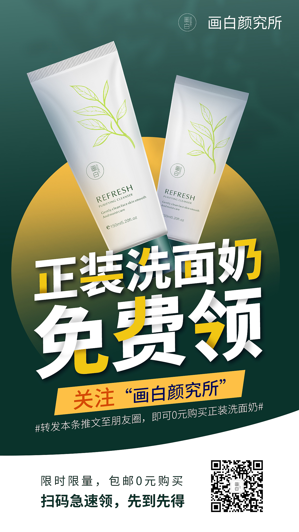 化妆品海报/产品精修作品整理（图ZMjEzNzcyMjU2） - 海报 - 站酷设计师云间行者原创素材 - 站酷ZCOOL
