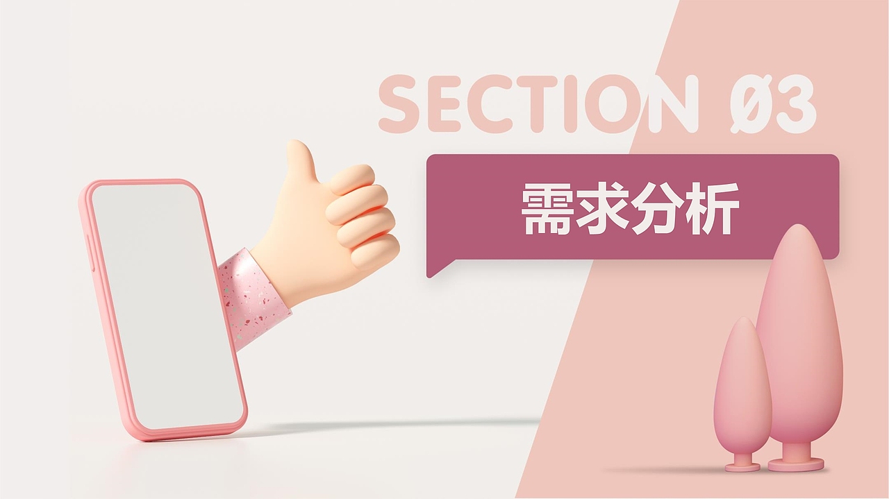 智慧景区服务APP（图ZMjQyNTg3NzQ4） - 交互/UE - 站酷设计师zz学设计原创素材 - 站酷ZCOOL