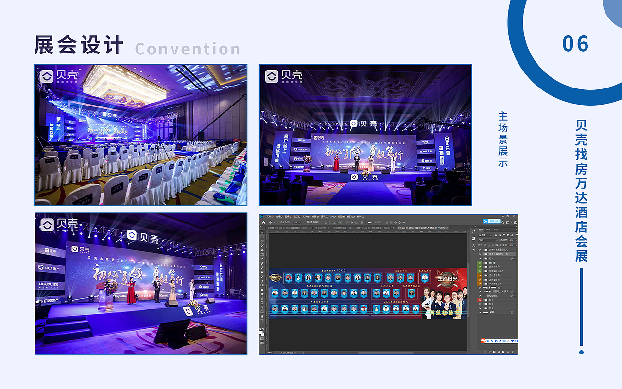 2021上半年鉴（图ZMjU4NzE2OTUy） - 其他UI - 站酷设计师我是金小虎原创素材 - 站酷ZCOOL