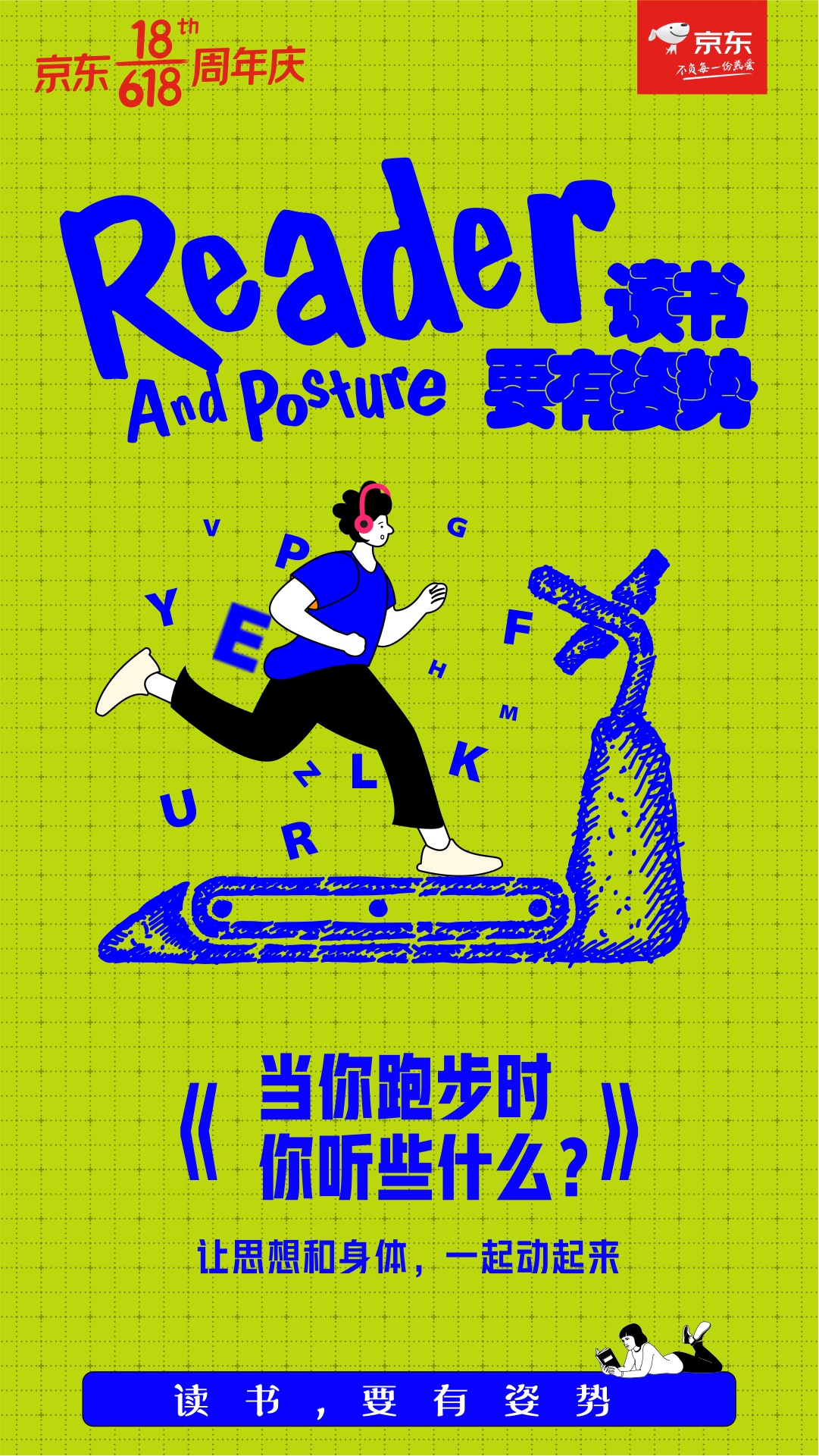 近期未整理海报