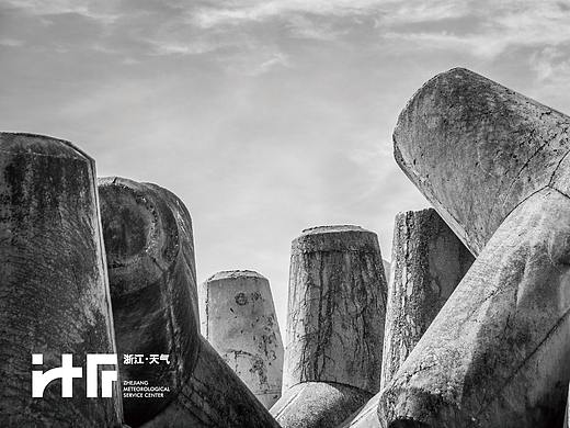 2021浙江天气服务中心标志设计