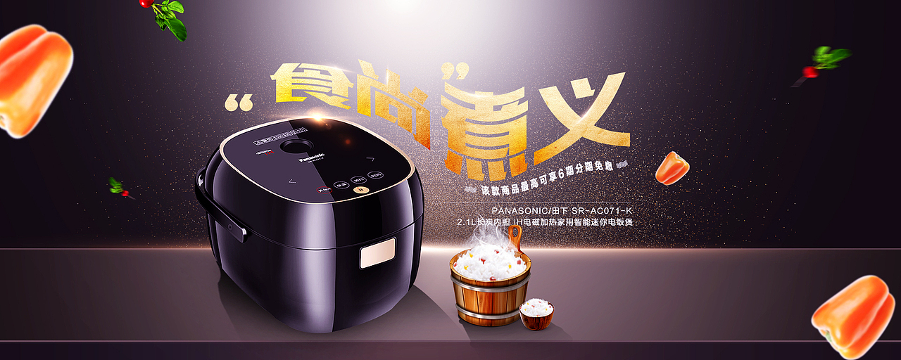 电器（图ZOTg1NjY0NzI=） - 运营设计 - 站酷设计师慢慢慢慢來原创素材 - 站酷ZCOOL