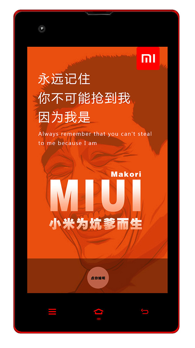 2013~2015 大学时期的小部分设计（图ZMTU4MzY2NTAw） - 其他平面 - 站酷设计师Makori原创素材 - 站酷ZCOOL