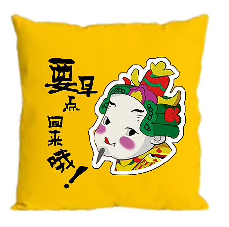 家有门宝（图ZMjIxOTI2MzYw） - IP形象 - 站酷设计师yiyixixi原创素材 - 站酷ZCOOL