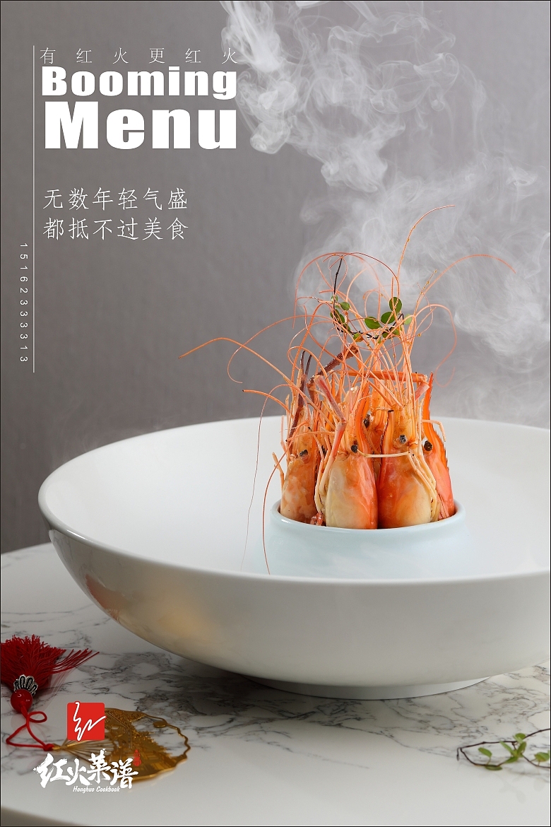 中式午茶，茶点，高级灰的颜色（图ZMjIyNzkyODYw） - 产品摄影 - 站酷设计师苏州红火美食摄影原创素材 - 站酷ZCOOL