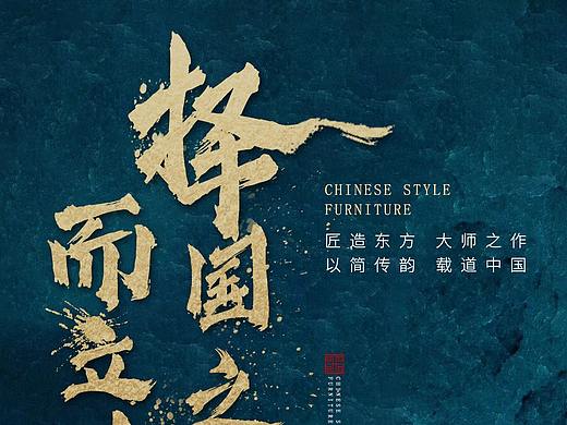海报