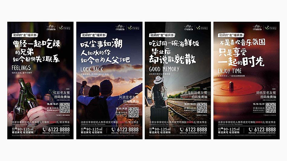 诚筑说0基础UI设计培训_5个月【作品集】