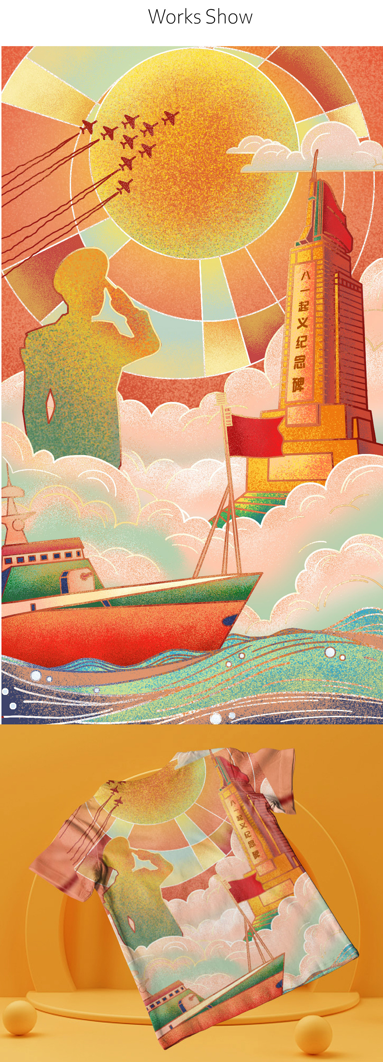 《建军筑梦》 中国传统节日 建军节 插画（图ZMjYzMzY1OTcy） - 商业插画 - 站酷设计师慧懿文创原创素材 - 站酷ZCOOL