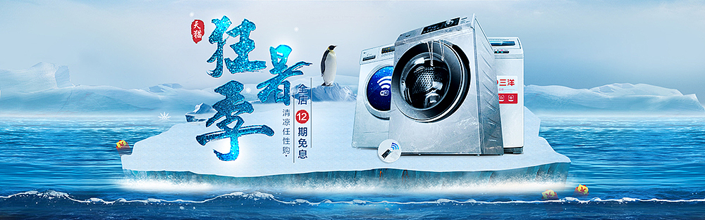 平时各种海报（图ZNTQ2MjA5ODA=） - 电商 - 站酷设计师f九江小鸟原创素材 - 站酷ZCOOL
