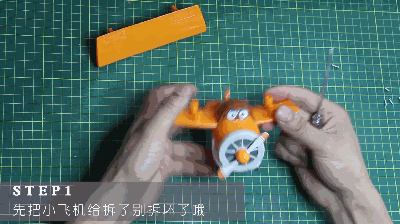 蒸汽工场×模神｜③老湿带你一起搞飞机（图ZODczNDYxODQ=） - 手办/模玩 - 站酷设计师蒸汽工场原创素材 - 站酷ZCOOL