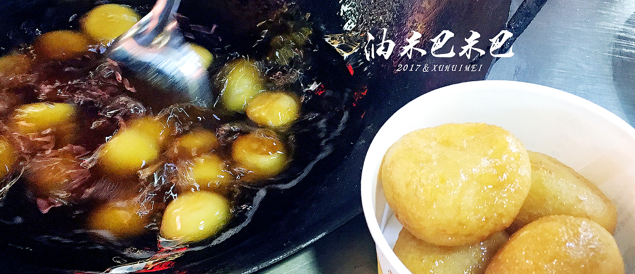 #我的旅行日记#爱旅途风景，更爱过程享受。（图ZOTc5NzU2NzI=） - 风光摄影 - 站酷设计师慧美原创素材 - 站酷ZCOOL