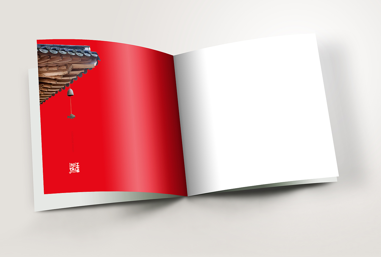 一本关于湘菜的文化菜谱