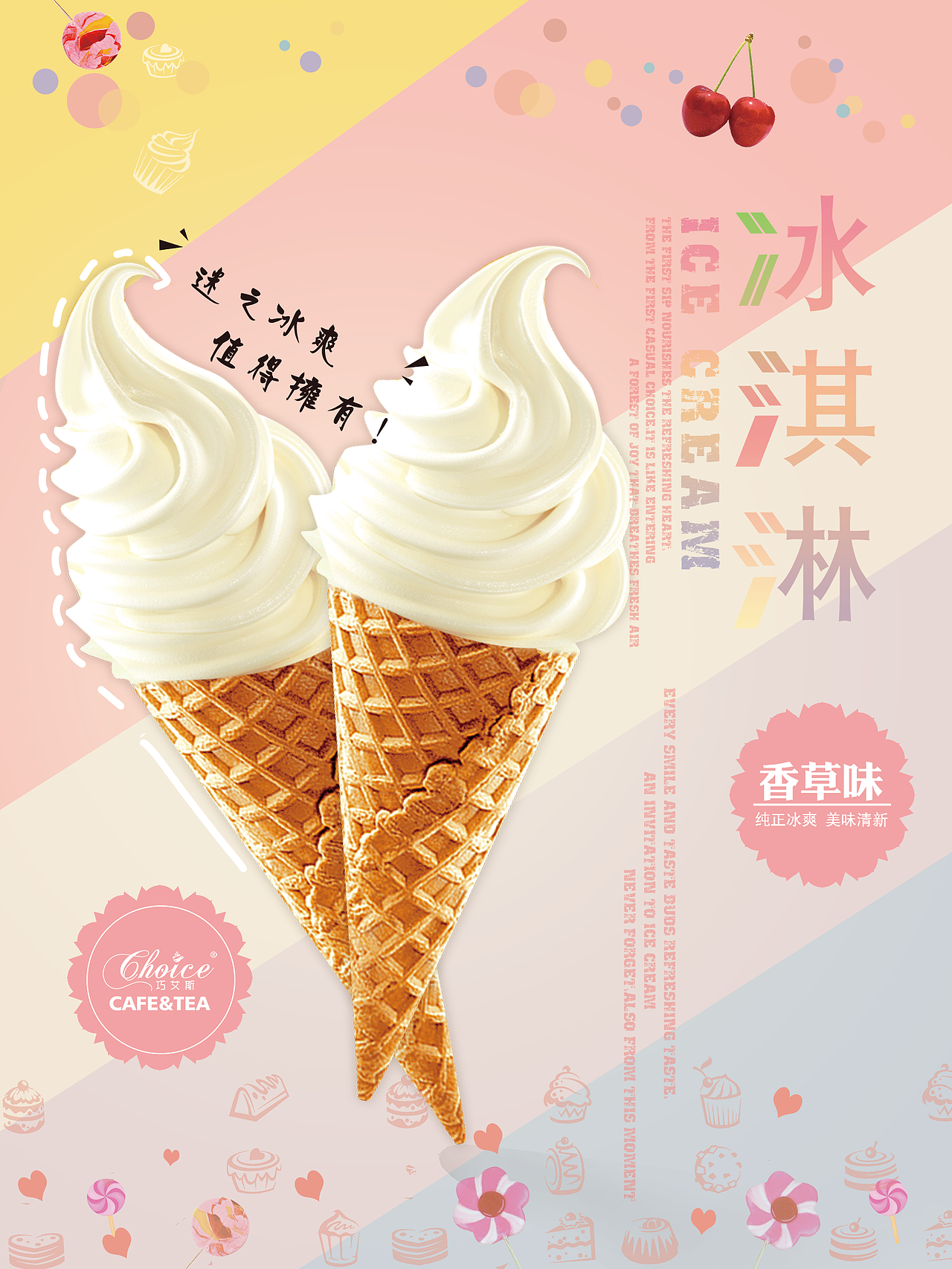 海报设计（图ZMTg0ODcwODgw） - 海报 - 站酷设计师地皮骨原创素材 - 站酷ZCOOL