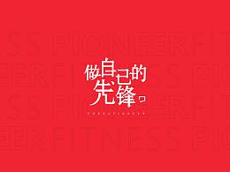 学习